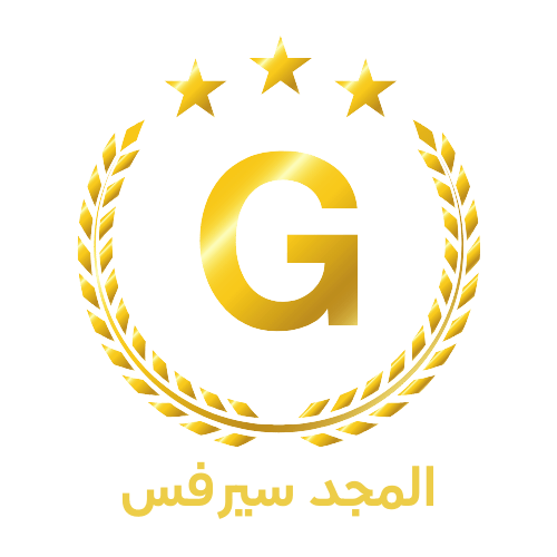 المجد سيرفيس